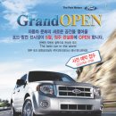 (주)더파크모터스 이미지