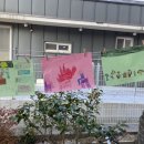 선운생태유치원 이미지