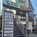 뉴연세의원 이미지