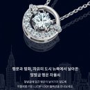 메이즈메이NC강서점 | 주얼리브랜드 OST 행운주얼리 럭키락 컬렉션 여자친구 선물 추천!