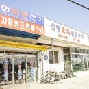 충북모타 이미지