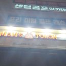 맘스터치김해주촌점 이미지