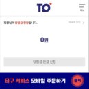 로또복권(자판기)