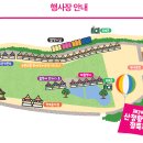 동의보감 캠핑장 이미지