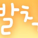 레푸스 평택소사벌점 이미지