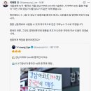 944 루리웹 뉴스보드