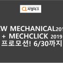 (주)씨엘테크 이미지