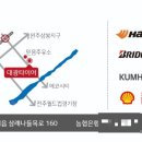 대광타이어 이미지