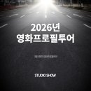 (주)제주올레투어