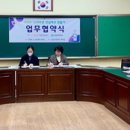 관산초 이미지