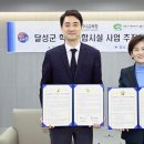 달성교육청 이미지