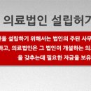 의료법인동일의료재단 이미지