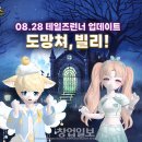 빌리호텔 이미지