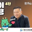 ㈜편안한집 이미지