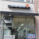 두정상가2길9 네이버블로그