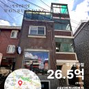 용산-후암-314 이미지