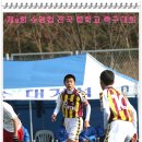 한양중학교 이미지