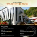 약수암영탑추모공원