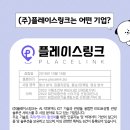 (주)데이타링크솔루션