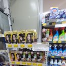 이편한마트 이미지