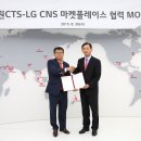 클라우드마켓