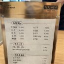 철판떼기(범서) 이미지