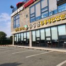 황장군왜관점 | 칠곡맛집 왜관ic근처 황장군 왜관점/갈비찜 먹으러 또 다녀온 후기_단골집 추가
