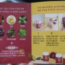 네이쳐비타밀스