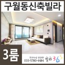 구월중앙약국 이미지