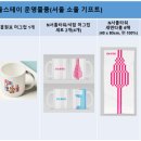 서울스테이 이미지