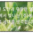 주식회사 에코윈 - 2320 | 주식회사 에코윈
