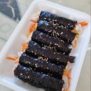 땡꼬마김밥