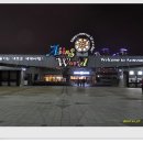 예술광장1로48~월피로106 주변 | ♬ 하루만에 즐기는 세계여행 &#39;부천 아인스월드&#39;