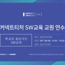 대구송일초등학교 이미지