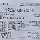 소머리정육식당