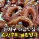 연제구-187 이미지
