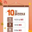 동서제일의원 이미지