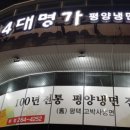 고씨4대명가 네이버블로그