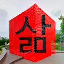 지상의낙원(6회AP | [경기도 문화생활] 제6회 안양공공예술프로젝트 APAP !