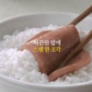 로또식탁 이미지