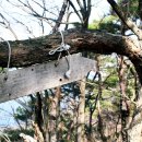 시루봉 급경사길 이미지