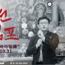 홍익선원 네이버블로그