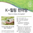 고양어울림누리 별모래극장 이미지