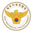 제주직업소개소 이미지