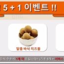 울산 언양점 BHC치킨 이미지