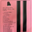 센텀음악학원