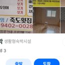 현일민박 이미지