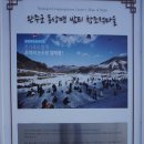 [전주/완주 여행] 만경강 발원지 밤샘..........60 이미지