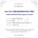 우영부동산공인중개사사무소 이미지