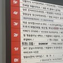 박준뷰티랩 이미지